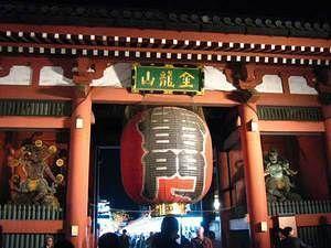 ที่พัก คาวซาน คาบูกิ